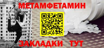 ALPHA-PVP Гатчина