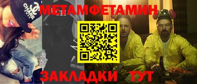 ALPHA-PVP Гатчина