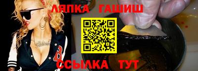 тгк Гагарин