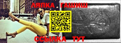 синтетический гашиш Гай