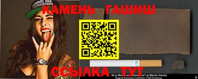 синтетический гашиш Гай