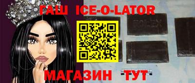 ALPHA-PVP Гатчина