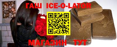 синтетический гашиш Гай