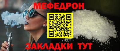 ALPHA-PVP Гатчина