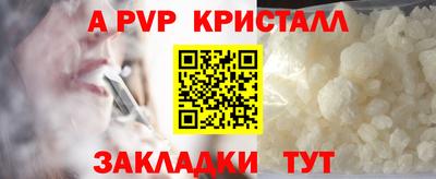 тгк Гагарин