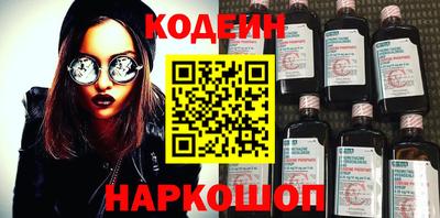 синтетический гашиш Гай