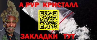 тгк Гагарин