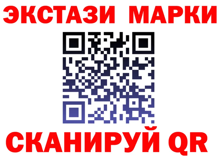 ЭКСТАЗИ XTC вход площадка OMG Зеленодольск
