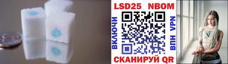 LSD-25 экстази кислота  Зеленодольск 