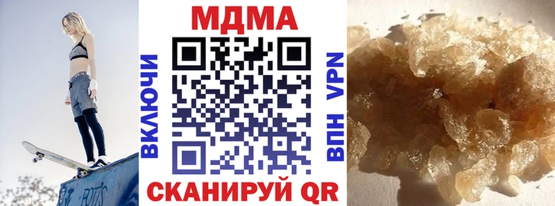 купить наркотики цена Зеленодольск МДМА VHQ
