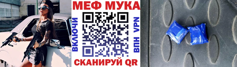 МЯУ-МЯУ VHQ цены Зеленодольск