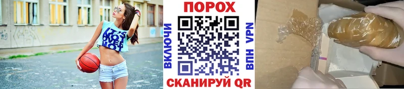 МЕТАМФЕТАМИН пудра Зеленодольск
