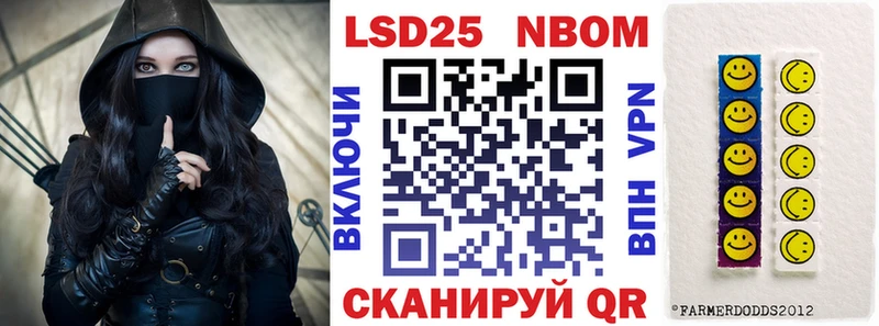Наркотические марки 1500мкг  где купить   Зеленодольск 