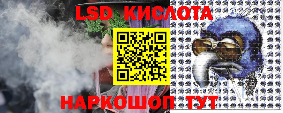 Марки 25I-NBOMe 1,8мг  Вход с VPN  Зеленодольск 