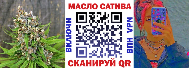 Дистиллят ТГК гашишное масло  закладка  Зеленодольск 