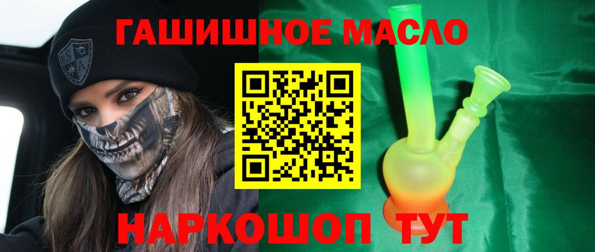 ТГК Wax Зеленодольск