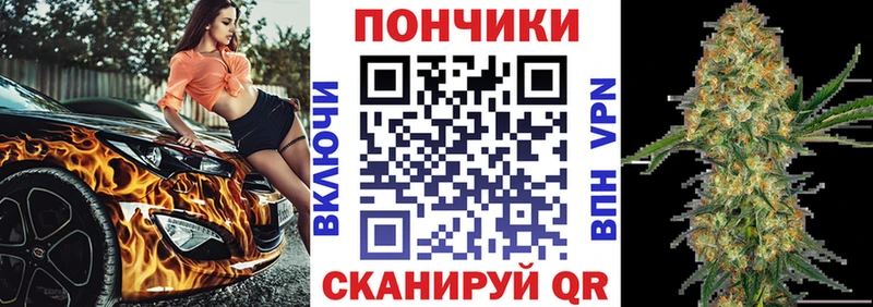 Канабис планчик  Зеленодольск 
