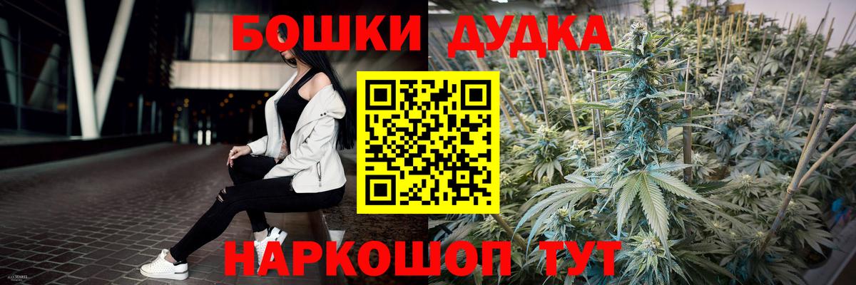 Марихуана OG Kush  Вход с VPN  Зеленодольск  Марихуана Bruce Banner  МАРИХУАНА тримм 