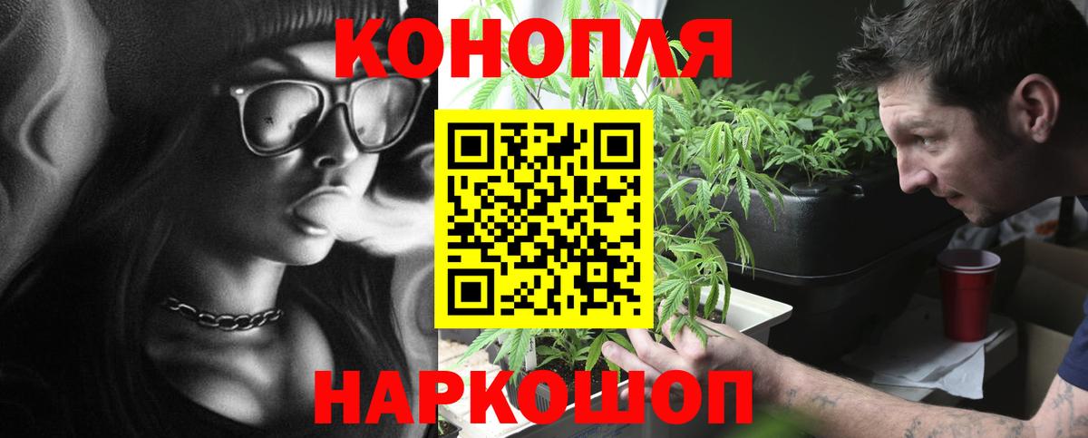 Бошки марихуана ГИДРОПОН Зеленодольск
